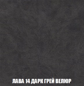 Диван Акварель 3 (ткань до 300) в Североуральске - severouralsk.ok-mebel.com | фото 31
