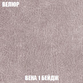 Диван Акварель 3 (ткань до 300) в Североуральске - severouralsk.ok-mebel.com | фото 7