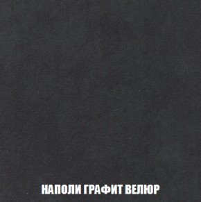 Диван Акварель 4 (ткань до 300) в Североуральске - severouralsk.ok-mebel.com | фото 38