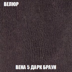 Диван Акварель 4 (ткань до 300) в Североуральске - severouralsk.ok-mebel.com | фото 9