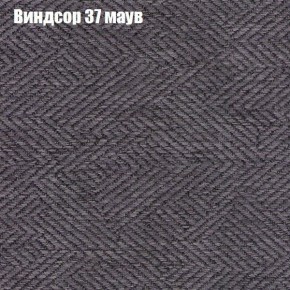 Диван Бинго 1 (ткань до 300) в Североуральске - severouralsk.ok-mebel.com | фото 10