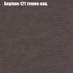 Диван Бинго 1 (ткань до 300) в Североуральске - severouralsk.ok-mebel.com | фото 19