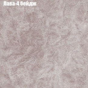Диван Бинго 1 (ткань до 300) в Североуральске - severouralsk.ok-mebel.com | фото 27