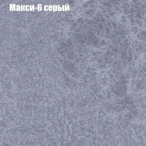Диван Бинго 1 (ткань до 300) в Североуральске - severouralsk.ok-mebel.com | фото 36