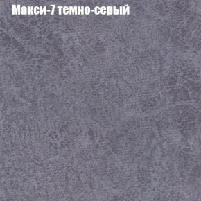 Диван Бинго 1 (ткань до 300) в Североуральске - severouralsk.ok-mebel.com | фото 37
