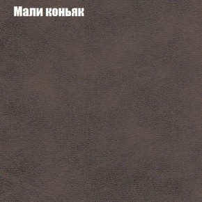 Диван Бинго 1 (ткань до 300) в Североуральске - severouralsk.ok-mebel.com | фото 38