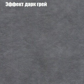 Диван Бинго 1 (ткань до 300) в Североуральске - severouralsk.ok-mebel.com | фото 60