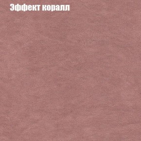 Диван Бинго 1 (ткань до 300) в Североуральске - severouralsk.ok-mebel.com | фото 62