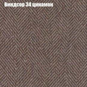 Диван Бинго 1 (ткань до 300) в Североуральске - severouralsk.ok-mebel.com | фото 9