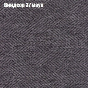 Диван Бинго 2 (ткань до 300) в Североуральске - severouralsk.ok-mebel.com | фото 10