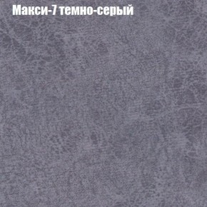 Диван Бинго 2 (ткань до 300) в Североуральске - severouralsk.ok-mebel.com | фото 37