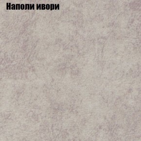 Диван Бинго 2 (ткань до 300) в Североуральске - severouralsk.ok-mebel.com | фото 41