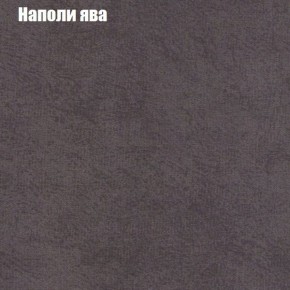 Диван Бинго 2 (ткань до 300) в Североуральске - severouralsk.ok-mebel.com | фото 43