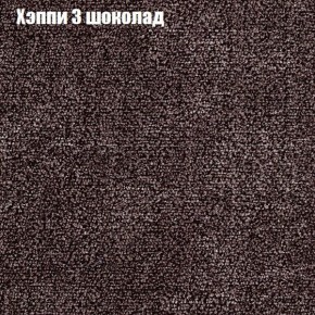 Диван Бинго 2 (ткань до 300) в Североуральске - severouralsk.ok-mebel.com | фото 54