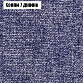 Диван Бинго 2 (ткань до 300) в Североуральске - severouralsk.ok-mebel.com | фото 55