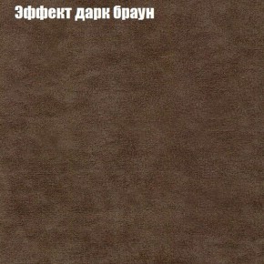 Диван Бинго 2 (ткань до 300) в Североуральске - severouralsk.ok-mebel.com | фото 59