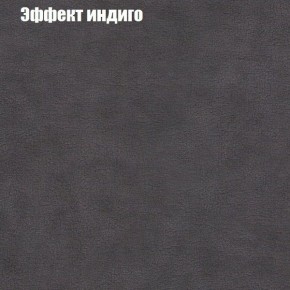 Диван Бинго 2 (ткань до 300) в Североуральске - severouralsk.ok-mebel.com | фото 61