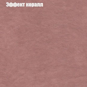 Диван Бинго 2 (ткань до 300) в Североуральске - severouralsk.ok-mebel.com | фото 62