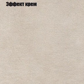 Диван Бинго 2 (ткань до 300) в Североуральске - severouralsk.ok-mebel.com | фото 63