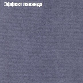 Диван Бинго 2 (ткань до 300) в Североуральске - severouralsk.ok-mebel.com | фото 64