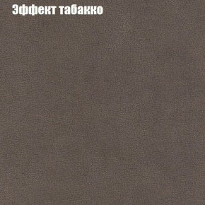 Диван Бинго 2 (ткань до 300) в Североуральске - severouralsk.ok-mebel.com | фото 67