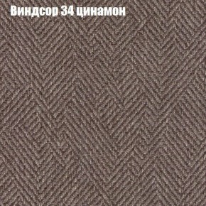 Диван Бинго 2 (ткань до 300) в Североуральске - severouralsk.ok-mebel.com | фото 9