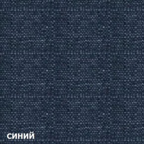 Диван двухместный DEmoku Д-2 (Синий/Натуральный) в Североуральске - severouralsk.ok-mebel.com | фото 3