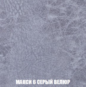 Диван Европа 1 (НПБ) ткань до 300 в Североуральске - severouralsk.ok-mebel.com | фото 56