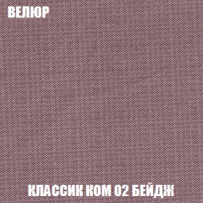 Диван Европа 1 (НПБ) ткань до 300 в Североуральске - severouralsk.ok-mebel.com | фото 76