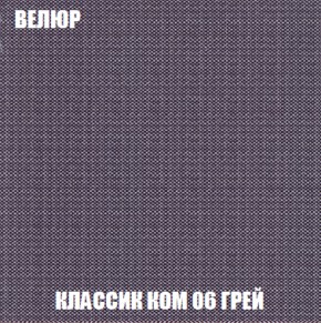 Диван Европа 1 (НПБ) ткань до 300 в Североуральске - severouralsk.ok-mebel.com | фото 77