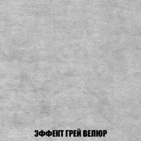 Диван Европа 1 (НПБ) ткань до 300 в Североуральске - severouralsk.ok-mebel.com | фото 9