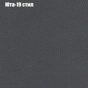 Диван Европа 1 (ППУ) ткань до 300 в Североуральске - severouralsk.ok-mebel.com | фото 37