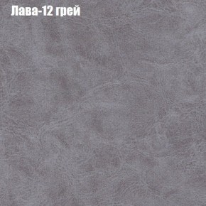 Диван Феникс 2 (ткань до 300) в Североуральске - severouralsk.ok-mebel.com | фото 18