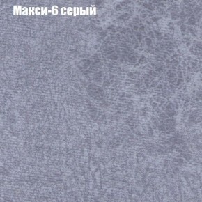 Диван Феникс 2 (ткань до 300) в Североуральске - severouralsk.ok-mebel.com | фото 25