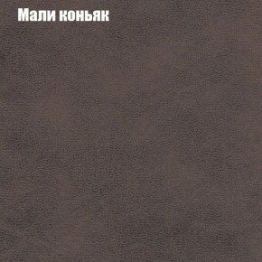 Диван Феникс 2 (ткань до 300) в Североуральске - severouralsk.ok-mebel.com | фото 27