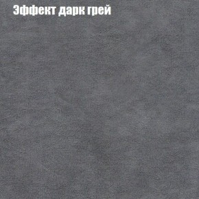 Диван Феникс 2 (ткань до 300) в Североуральске - severouralsk.ok-mebel.com | фото 49