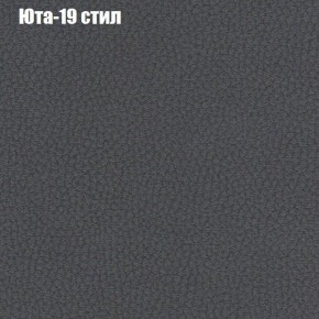 Диван Феникс 2 (ткань до 300) в Североуральске - severouralsk.ok-mebel.com | фото 59