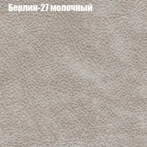Диван Феникс 2 (ткань до 300) в Североуральске - severouralsk.ok-mebel.com | фото 7