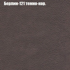 Диван Феникс 2 (ткань до 300) в Североуральске - severouralsk.ok-mebel.com | фото 8