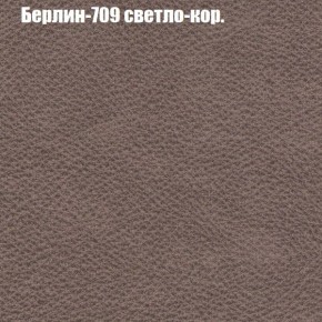 Диван Феникс 2 (ткань до 300) в Североуральске - severouralsk.ok-mebel.com | фото 9