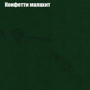 Диван Феникс 4 (ткань до 300) в Североуральске - severouralsk.ok-mebel.com | фото 14