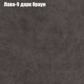 Диван Феникс 4 (ткань до 300) в Североуральске - severouralsk.ok-mebel.com | фото 18