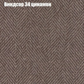 Диван Феникс 4 (ткань до 300) в Североуральске - severouralsk.ok-mebel.com | фото 65