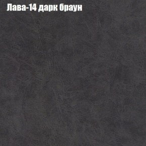 Диван Фреш 1 (ткань до 300) в Североуральске - severouralsk.ok-mebel.com | фото 21