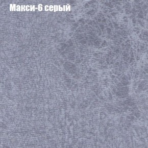 Диван Фреш 1 (ткань до 300) в Североуральске - severouralsk.ok-mebel.com | фото 27