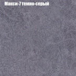 Диван Фреш 1 (ткань до 300) в Североуральске - severouralsk.ok-mebel.com | фото 28