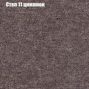 Диван Фреш 1 (ткань до 300) в Североуральске - severouralsk.ok-mebel.com | фото 40