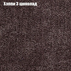 Диван Фреш 1 (ткань до 300) в Североуральске - severouralsk.ok-mebel.com | фото 45