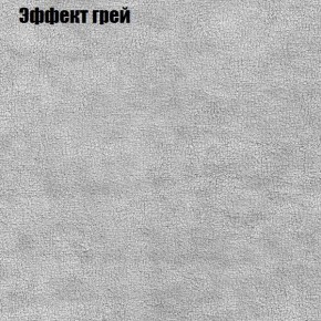 Диван Фреш 1 (ткань до 300) в Североуральске - severouralsk.ok-mebel.com | фото 49