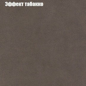 Диван Фреш 1 (ткань до 300) в Североуральске - severouralsk.ok-mebel.com | фото 58